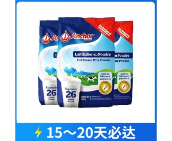【11.11购物狂欢节】【快线】【新西兰直邮包邮】Anchor 安佳 高钙全脂奶粉 800克x3袋/箱(3岁+适用)【收件人身份证必须上传】【新疆、西藏、内蒙古、青海、宁夏、海南、甘肃,需加收运费】 【11.11购物狂欢节】【快线】【新西兰直邮包邮】Anchor 安佳 高钙全脂奶粉 800克x3袋/箱(3岁+适用)【收件人身份证必须上传】【新疆、西藏、内蒙古、青海、宁夏、海南、甘肃,需加收运费】